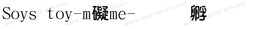 Sois toi-même字体转换